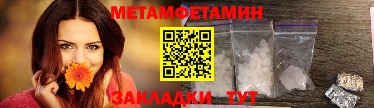 Рузаевка  Амфетамин 98%  Вход с VPN 