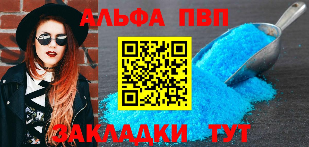 A PVP СК Рузаевка