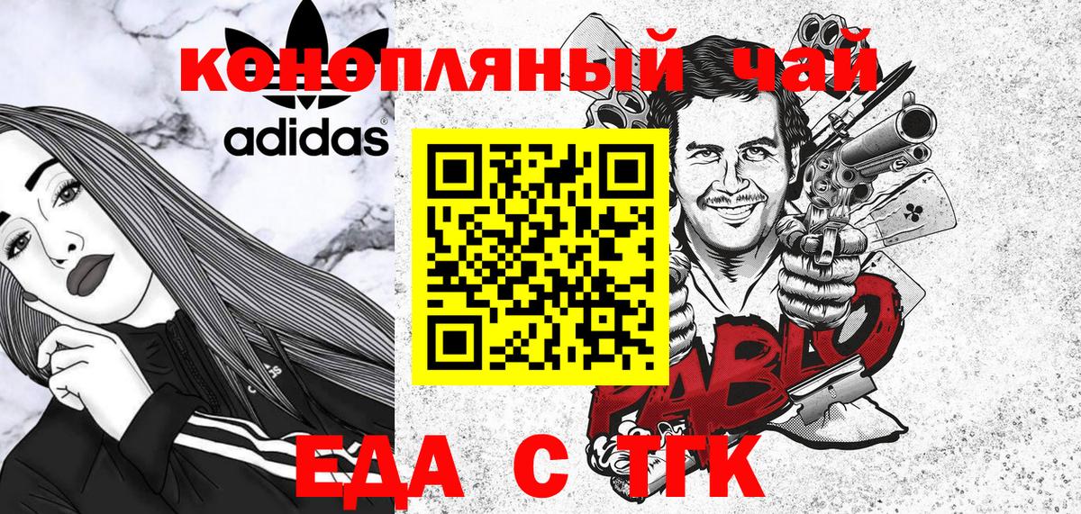 Canna-Cookies марихуана  Вход с VPN  Рузаевка 
