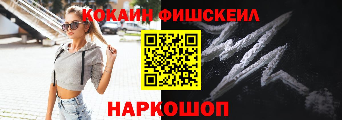 Кокаин Боливия Рузаевка