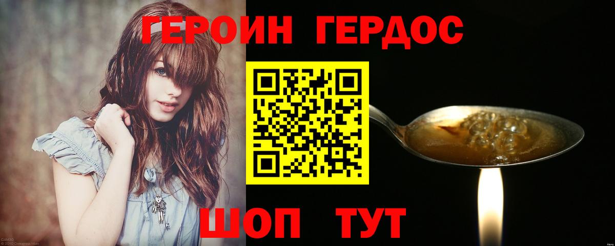 КОКАИН  Вейп ТГК  Рузаевка  Мефедрон   Мефедрон  ГАШИШ  Вход с VPN  МДМА  Альфа ПВП СОЛЬ  