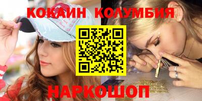 мефедрон Пенза