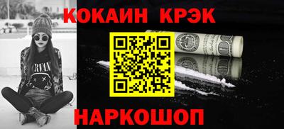 мефедрон Пенза