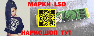 трава Первоуральск