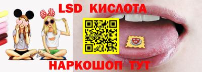 прущие грибы Партизанск