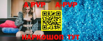 трава Первоуральск