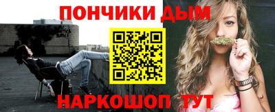 мефедрон Пенза