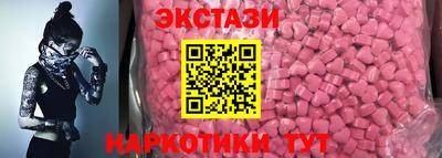 прущие грибы Партизанск