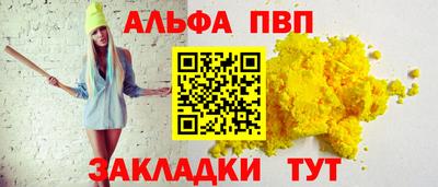 прущие грибы Партизанск