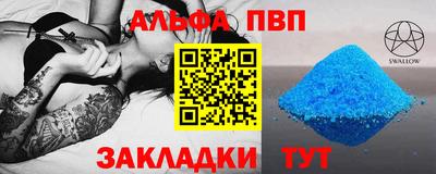 прущие грибы Партизанск
