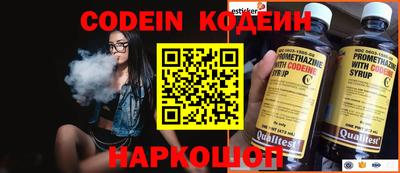 трава Первоуральск