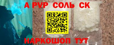 мефедрон Пенза