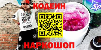трава Первоуральск