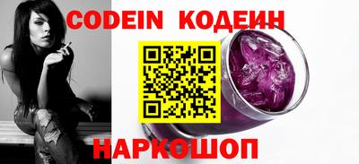 мефедрон Пенза