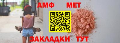 трава Первоуральск
