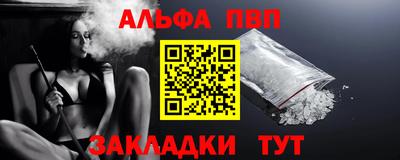 прущие грибы Партизанск
