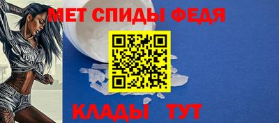 мефедрон Пенза