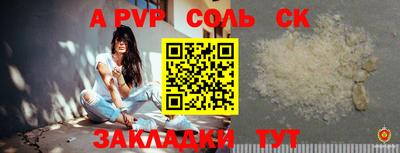 прущие грибы Партизанск