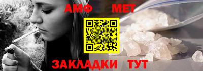 мефедрон Пенза
