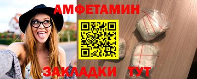 мефедрон Пенза