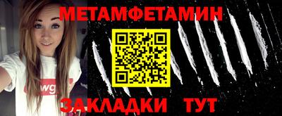прущие грибы Партизанск