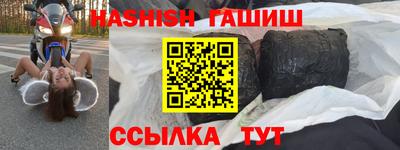 прущие грибы Партизанск