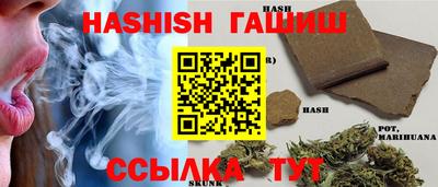 трава Первоуральск