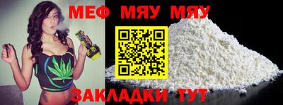 трава Первоуральск