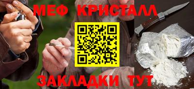 мефедрон Пенза