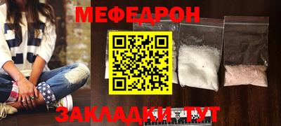 прущие грибы Партизанск