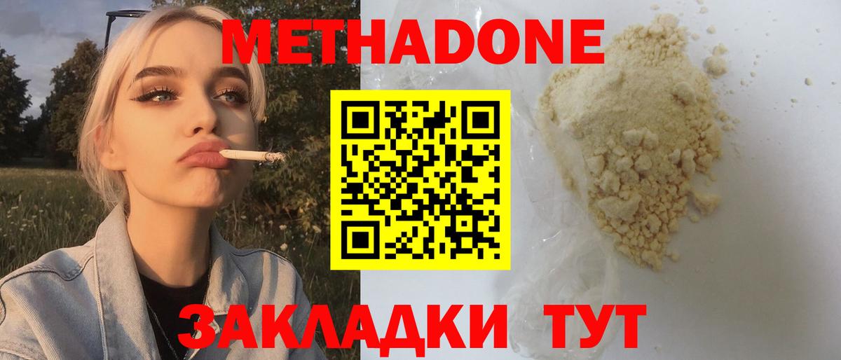 hydra маркетплейс  Вход с VPN  Рузаевка  Метадон мёд 