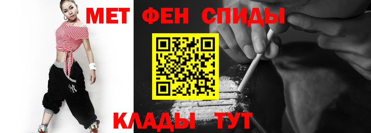 Первитин кристалл  Первитин кристалл  Вход с VPN  Рузаевка 