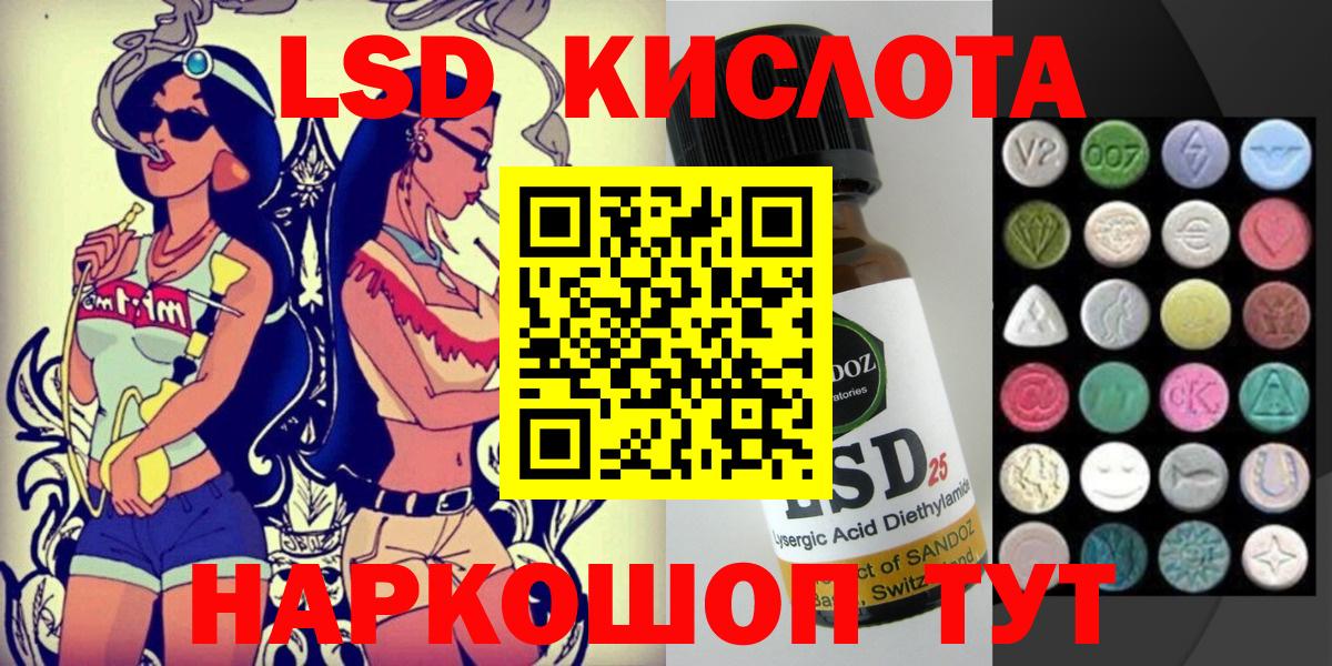 Рузаевка  Марки 25I-NBOMe 1500мкг  Вход с VPN 