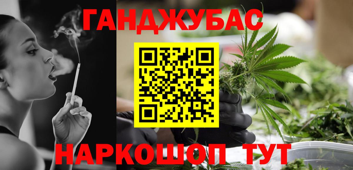 Марихуана OG Kush  Вход с VPN  Рузаевка  Бошки Шишки OG Kush  Бошки марихуана MAZAR  Бошки марихуана планчик 
